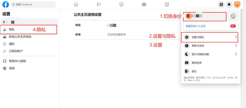 怎样删除Facebook新版公共主页-维；ザ