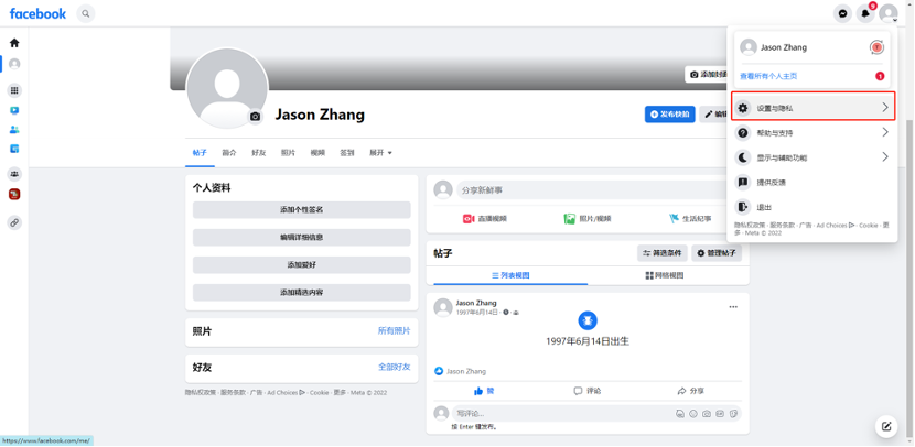 Facebook新版公共主页教程-维；ザ12