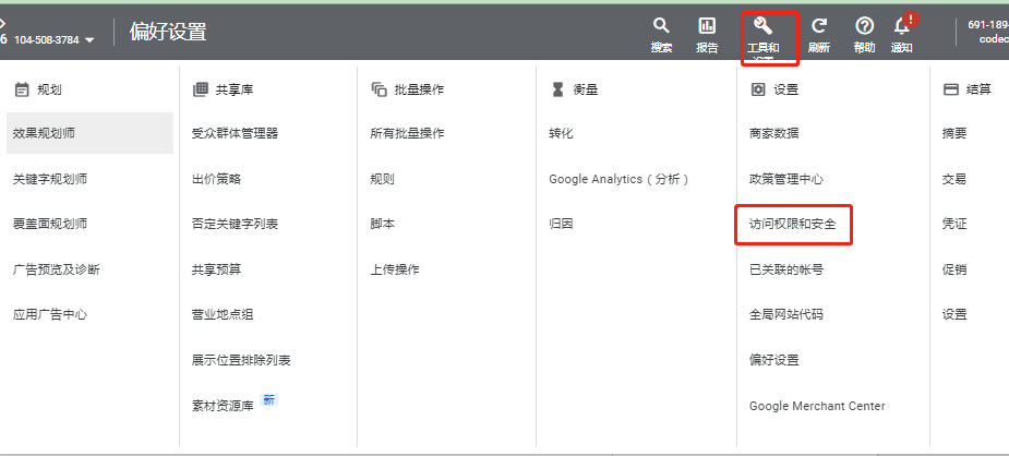 AG真人·国际(中国游)平台官方网站